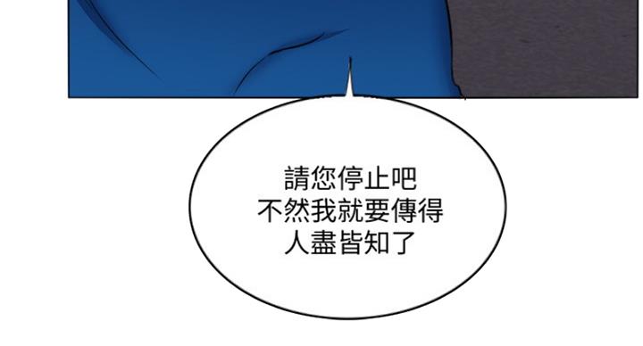 《游泳教练》第62话 第19页