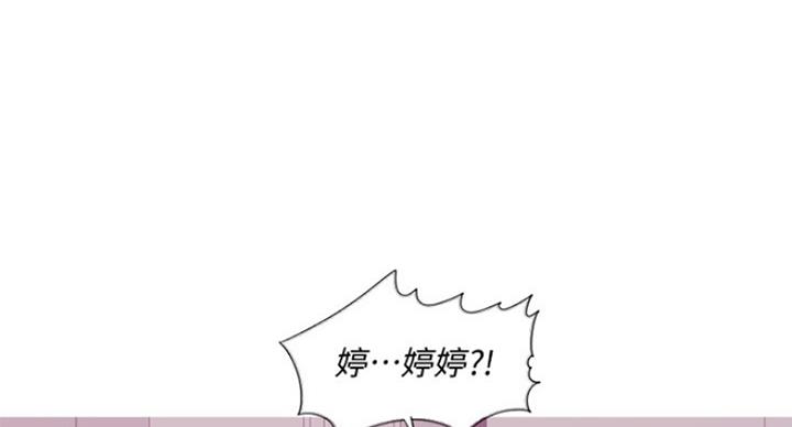 《游泳教练》第62话 第1页