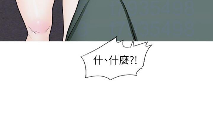 《游泳教练》第62话 第27页