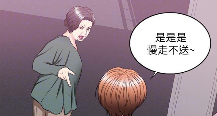 《游泳教练》第62话 第29页