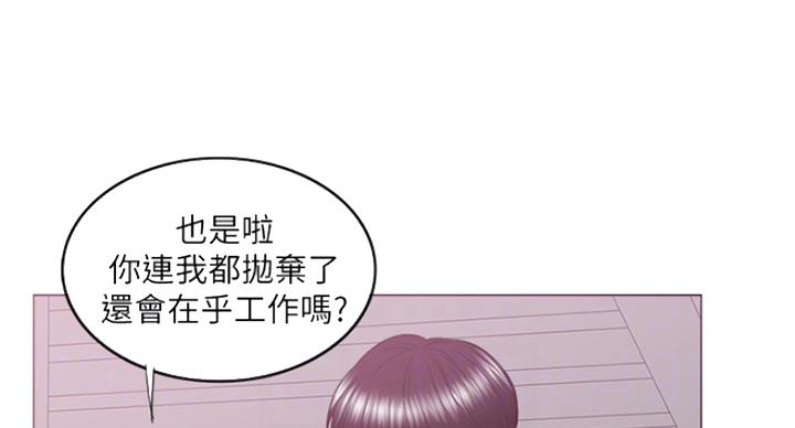 《游泳教练》第62话 第39页