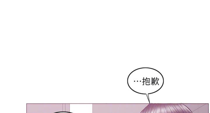 《游泳教练》第62话 第42页