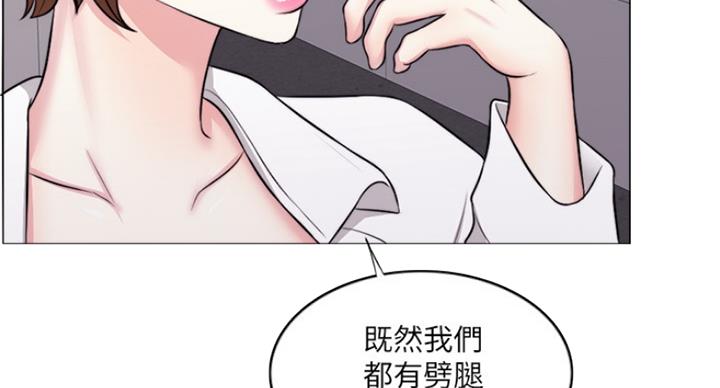 《游泳教练》第62话 第47页