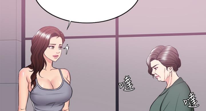 《游泳教练》第62话 第63页