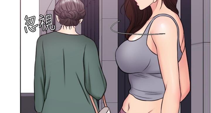《游泳教练》第62话 第66页
