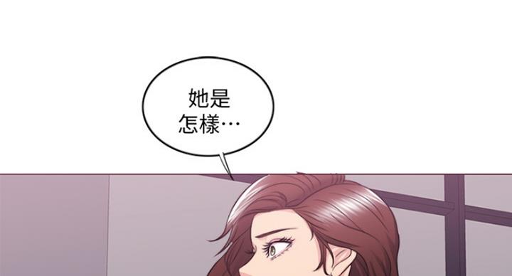 《游泳教练》第62话 第68页