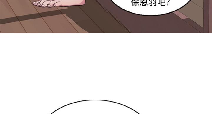 《游泳教练》第62话 第78页