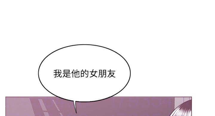 《游泳教练》第62话 第7页