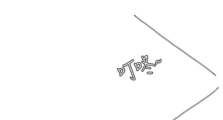 《游泳教练》第62话 第82页