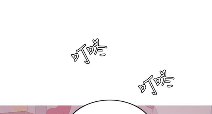 《游泳教练》第62话 第85页