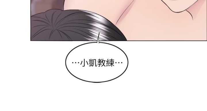 《游泳教练》第64话 第15页