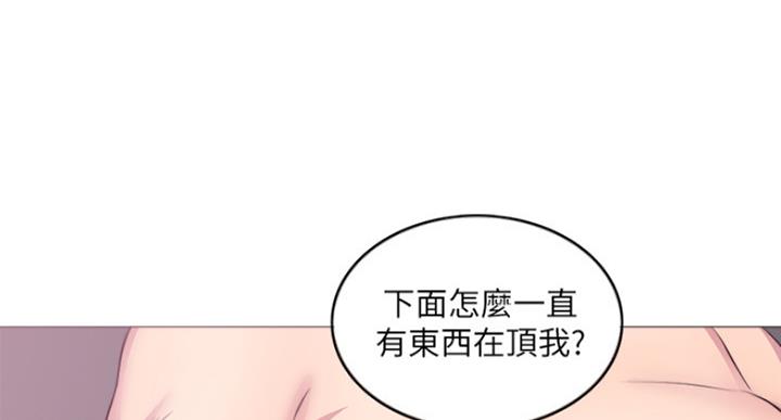 《游泳教练》第64话 第21页