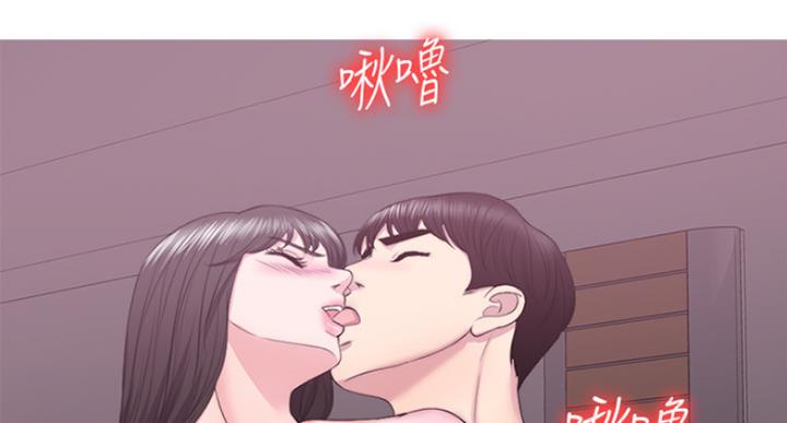 《游泳教练》第64话 第33页