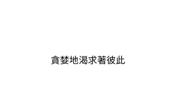 《游泳教练》第64话 第35页