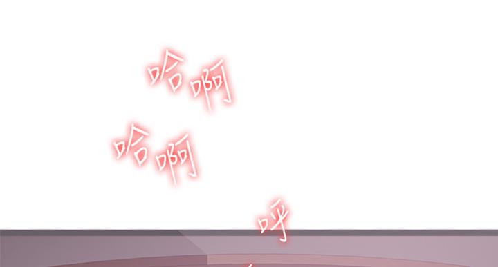 《游泳教练》第64话 第36页