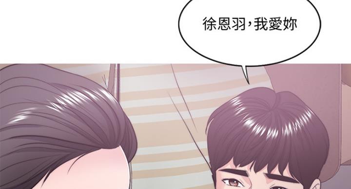 《游泳教练》第64话 第41页