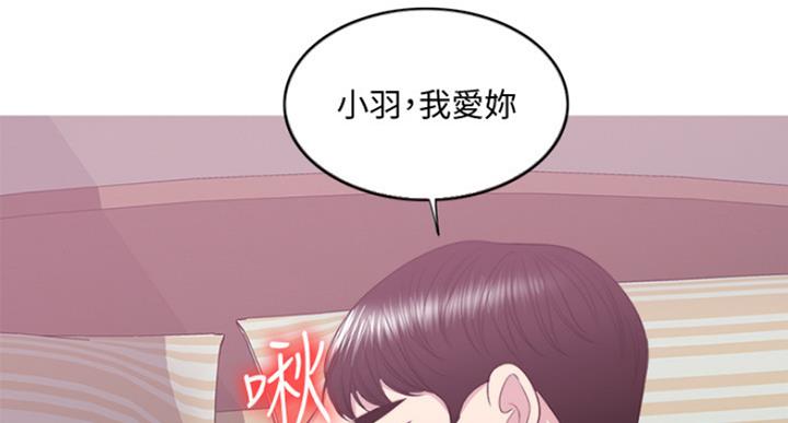 《游泳教练》第64话 第46页
