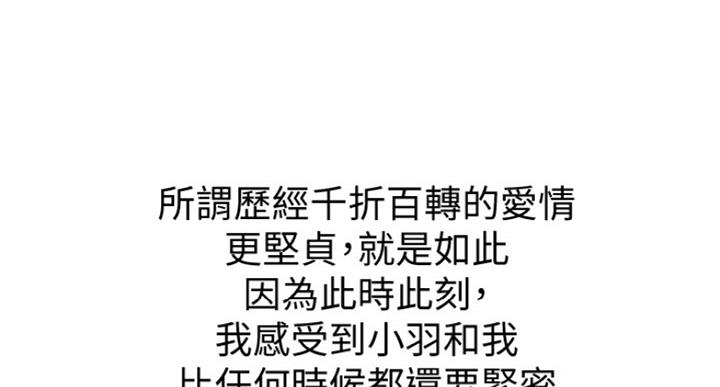 《游泳教练》第64话 第50页