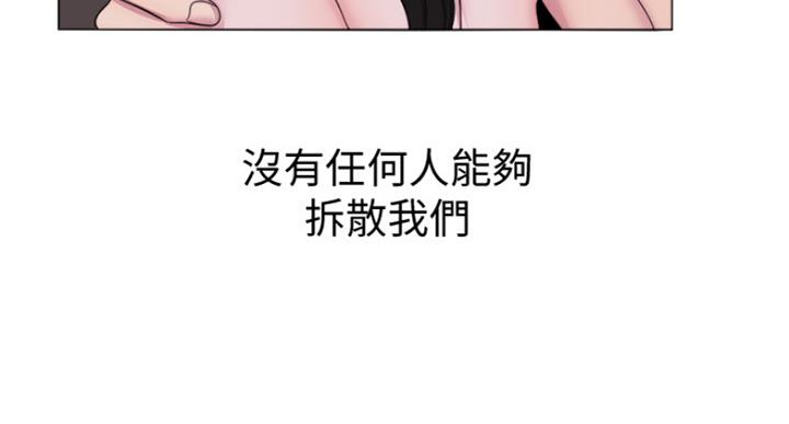 《游泳教练》第64话 第54页