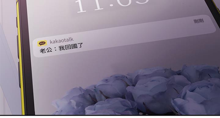 《游泳教练》第64话 第58页