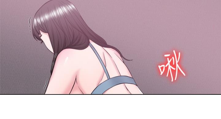 《游泳教练》第66话 第20页