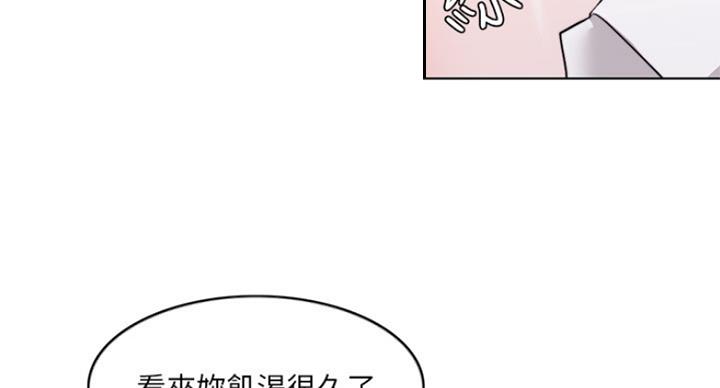 《游泳教练》第66话 第23页