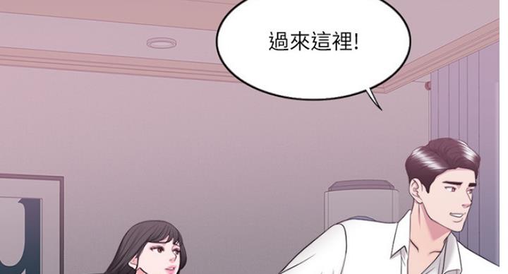 《游泳教练》第66话 第25页