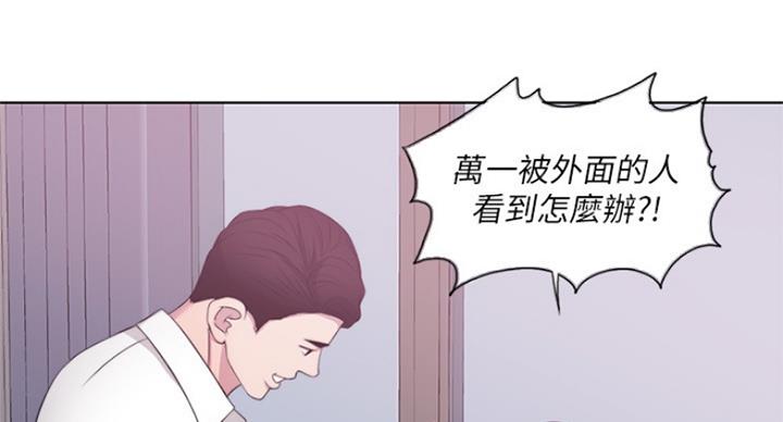 《游泳教练》第66话 第27页