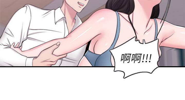 《游泳教练》第66话 第31页