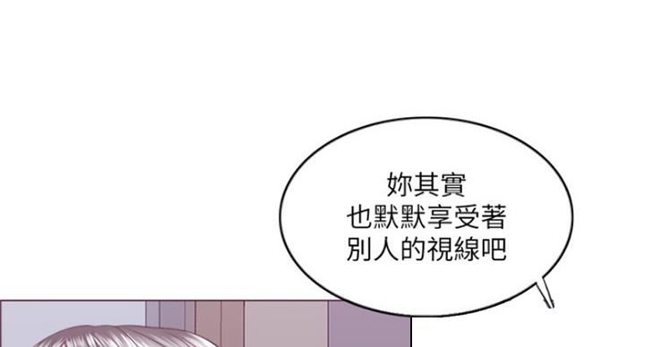 《游泳教练》第66话 第34页