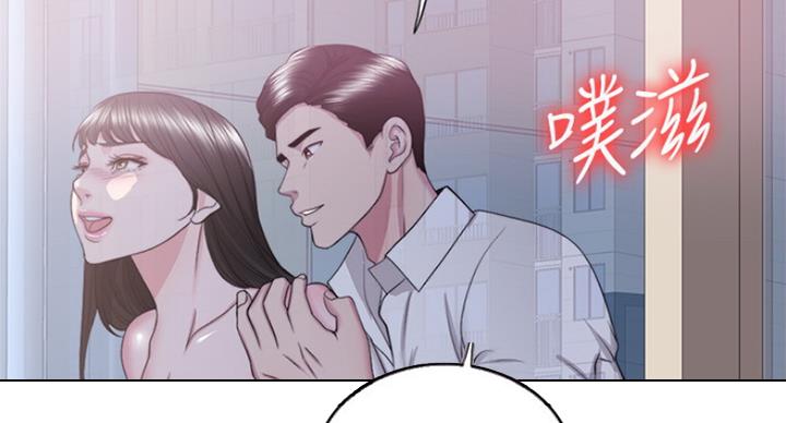 《游泳教练》第66话 第43页