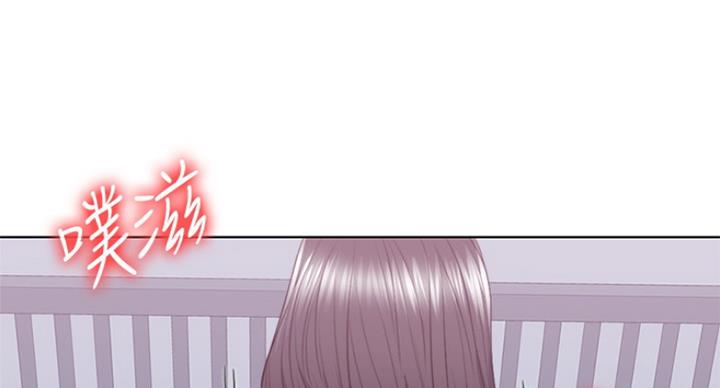 《游泳教练》第66话 第47页