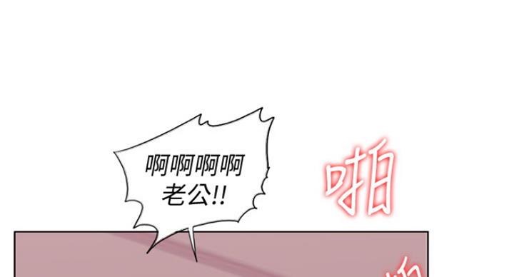 《游泳教练》第66话 第49页
