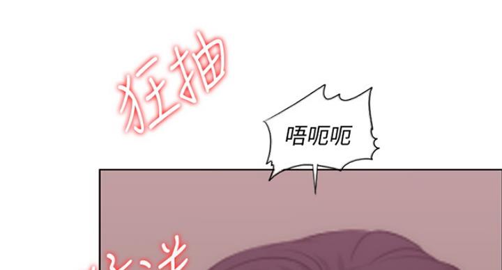 《游泳教练》第66话 第53页