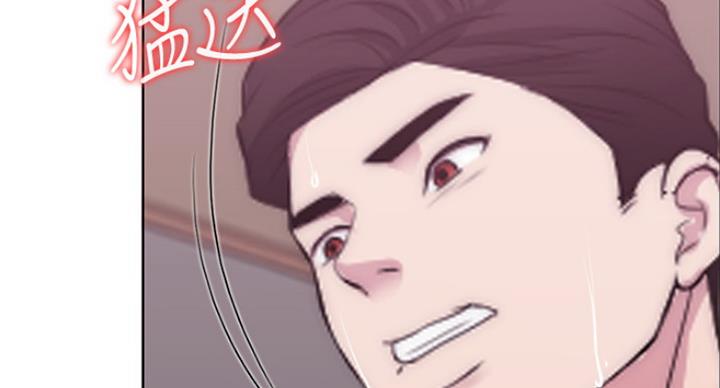 《游泳教练》第66话 第54页