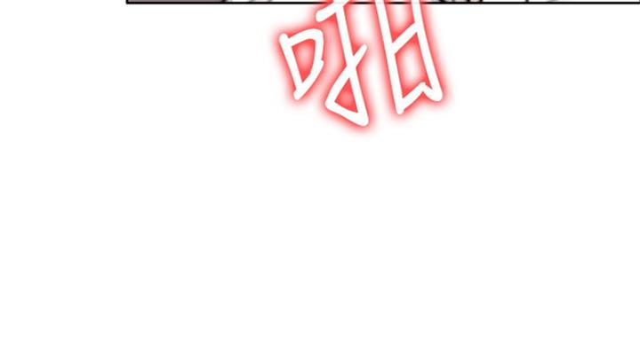 《游泳教练》第66话 第56页