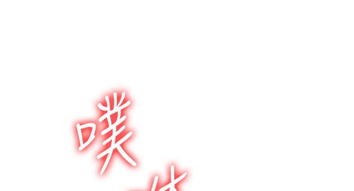 《游泳教练》第66话 第57页