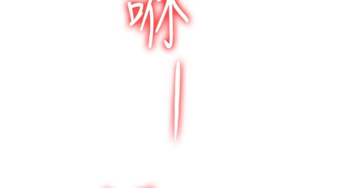 《游泳教练》第66话 第58页