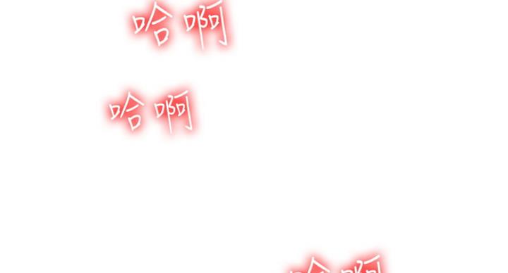 《游泳教练》第66话 第59页