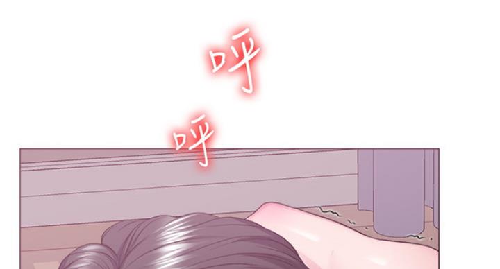 《游泳教练》第66话 第62页