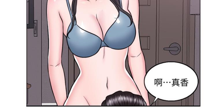 《游泳教练》第66话 第7页