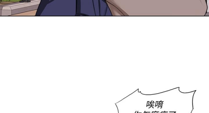 《游泳教练》第65话 第10页