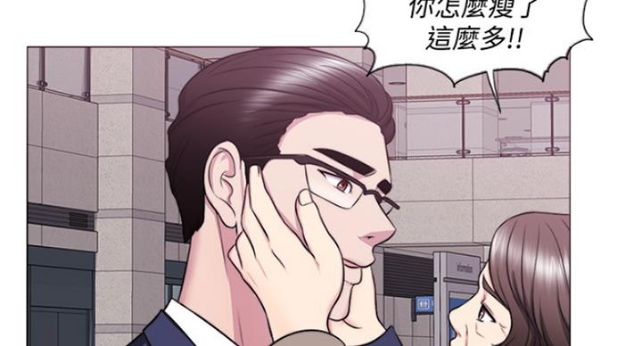 《游泳教练》第65话 第11页