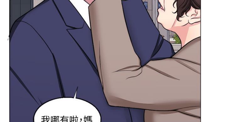 《游泳教练》第65话 第12页