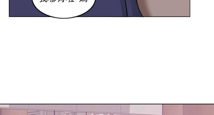《游泳教练》第65话 第13页