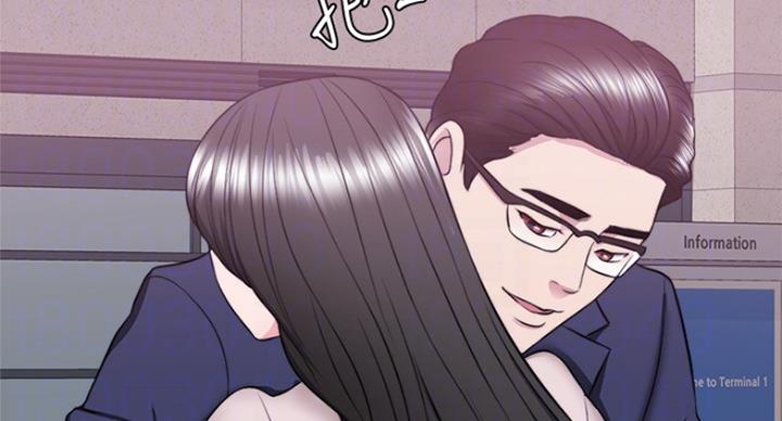 《游泳教练》第65话 第17页