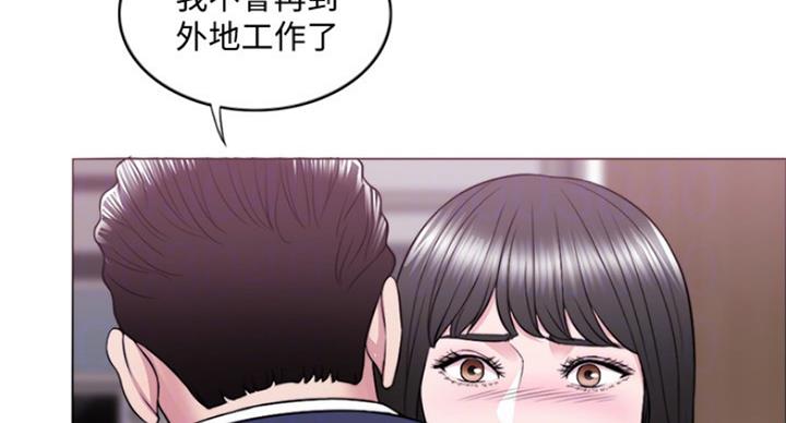 《游泳教练》第65话 第20页