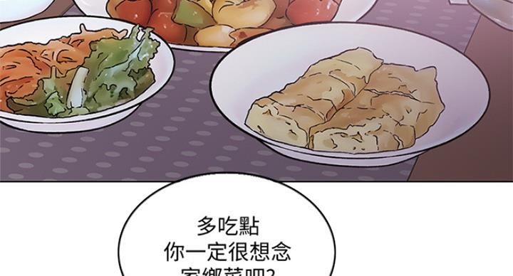 《游泳教练》第65话 第24页