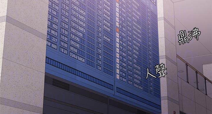 《游泳教练》第65话 第2页