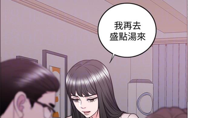 《游泳教练》第65话 第33页